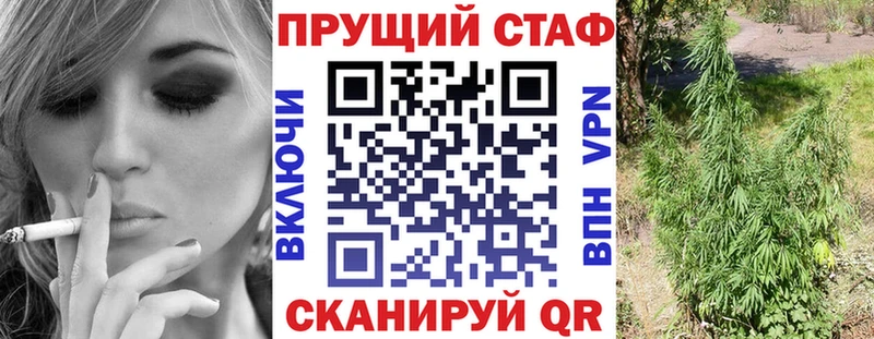 Где найти наркотики Чкаловск Cocaine ГАШИШ Alpha-PVP Бошки Шишки