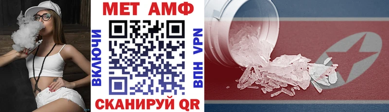 купить наркотик  Чкаловск  АМФ 98% 