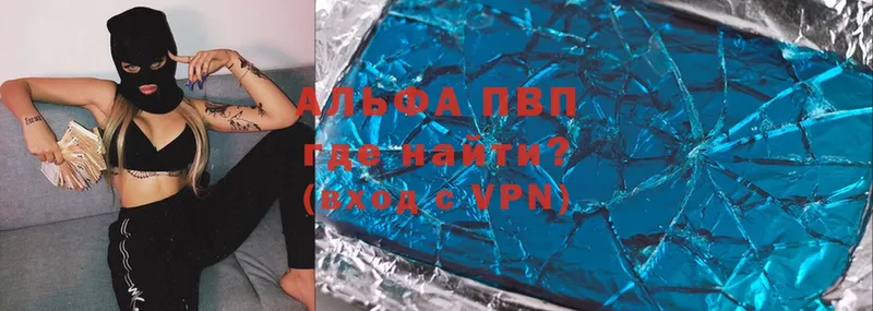 мега зеркало  Чкаловск  площадка официальный сайт  A-PVP СК 