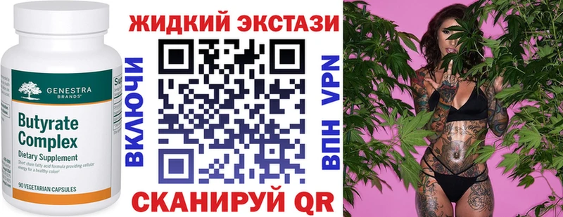 дарк нет клад  Чкаловск  Бутират жидкий экстази 