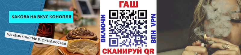 МЕГА ССЫЛКА  Чкаловск  мориарти состав  как найти наркотики  Печенье с ТГК марихуана 
