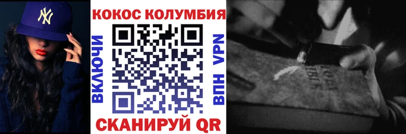 цены наркотик  Чкаловск  Cocaine Боливия 