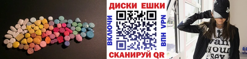 продажа наркотиков  Чкаловск  MEGA ONION  Ecstasy Cube 