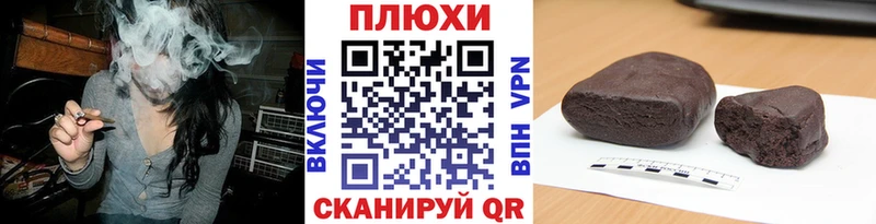 Гашиш Ice-O-Lator  Чкаловск 