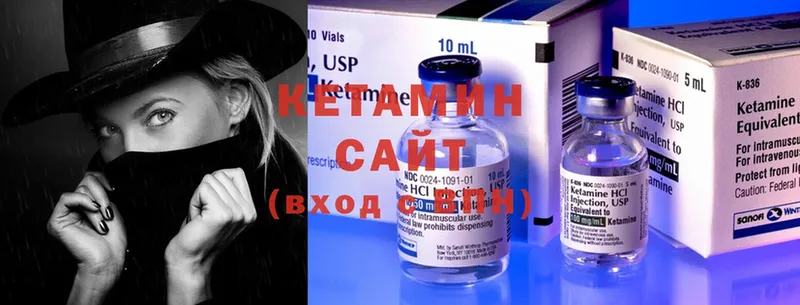 КЕТАМИН ketamine  купить наркотик  Чкаловск 