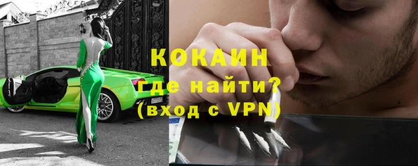 трава Медвежьегорск
