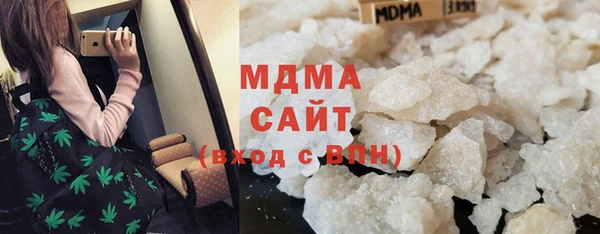 трава Медвежьегорск