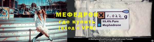 трава Медвежьегорск