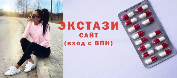 первитин Мегион