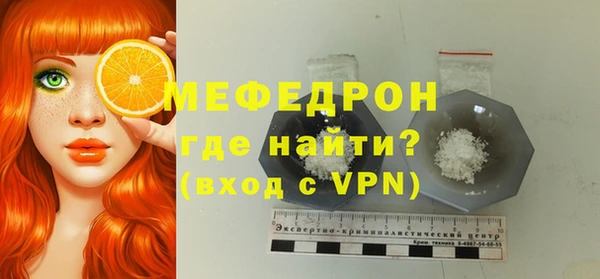 трава Медвежьегорск