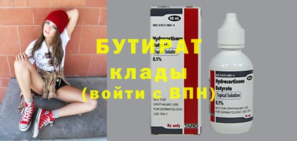 стаф Медногорск
