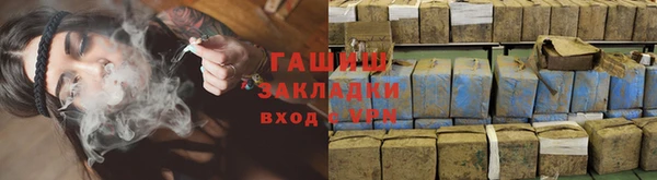 стаф Медногорск