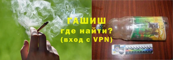первитин Мегион