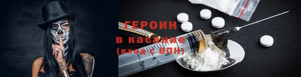 кокаин Магас