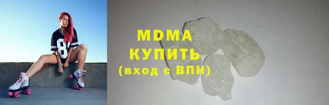 трава Медвежьегорск