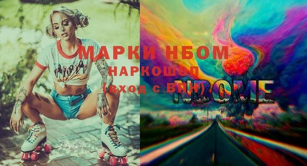mdpv Майский