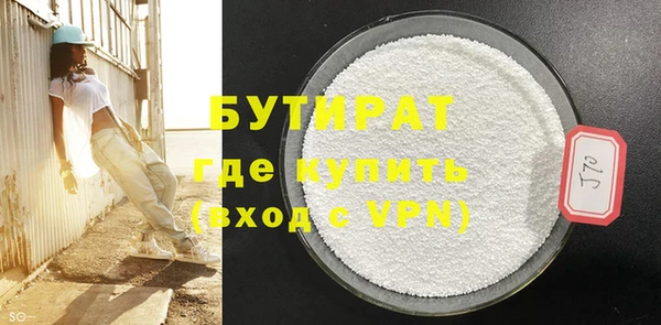 стаф Медногорск