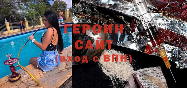 трава Медвежьегорск