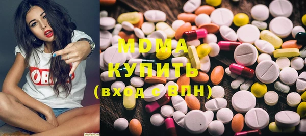 стаф Медногорск