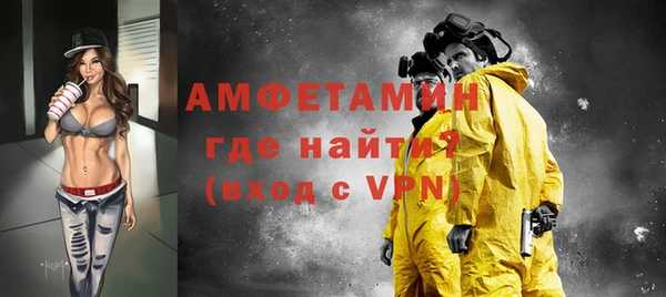 первитин Мегион