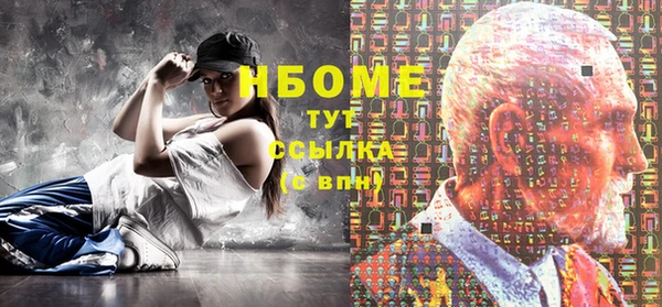 первитин Мегион
