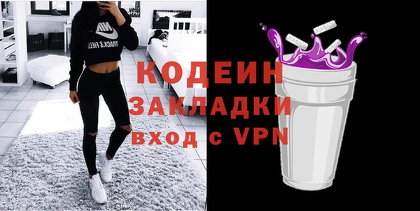 первитин Мегион
