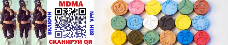 MDMA VHQ  Чкаловск 