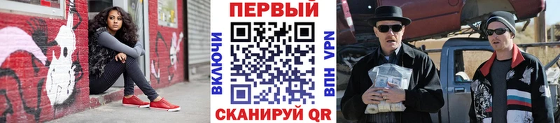 darknet наркотические препараты  Чкаловск  МЕТАМФЕТАМИН Декстрометамфетамин 99.9%  купить наркотик 